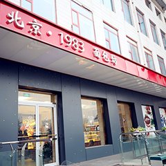 w88win优德(中国)官方网站