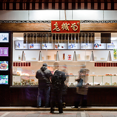 w88win优德(中国)官方网站