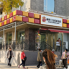 w88win优德(中国)官方网站